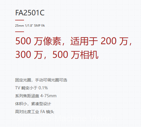 镜头界面.png