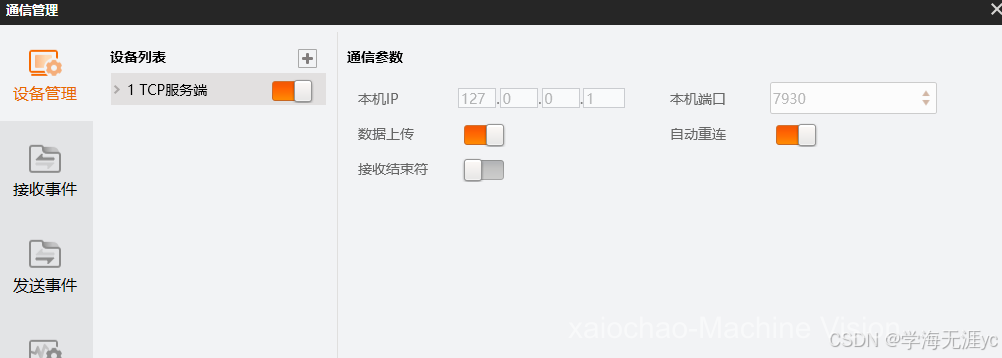 44ccb663a8694cb3a199a5b38efa5c83.png