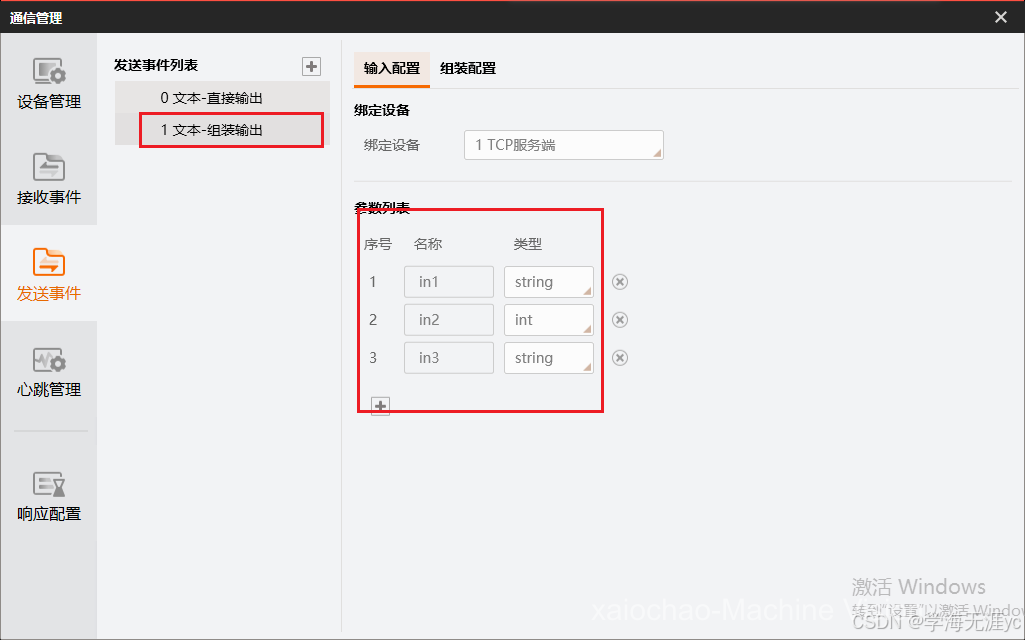 a02a2b37ded040ea9c6dfc02a42327a7.png
