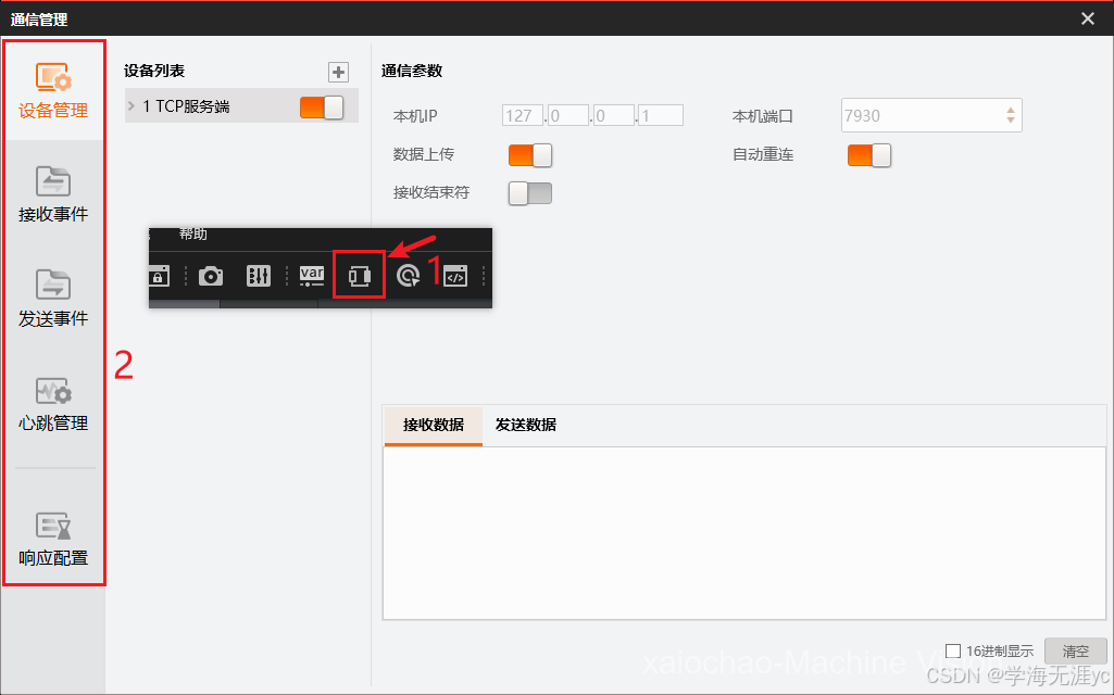ae5828bcac0d484f8a489e792bf0d264.png